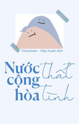 [BJYX-Trans] Nước cộng hòa thất tình