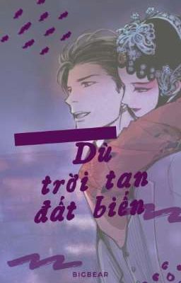 [BL] Dù trời tan đất biến (END)