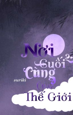 [ BL ]NƠI CUỐI CÙNG CỦA THẾ GIỚI 