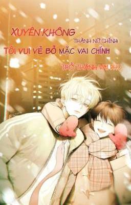 [BL]Xuyên Không Thành Nữ Chính Tôi Liền Vui Vẻ Bỏ Mặc Vai Chính Trở Thành Vai Ph