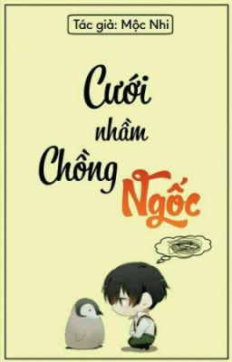 [ Boylove] ( hoàn) Cưới Nhầm Chồng Ngốc