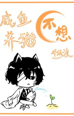 [BSD] Yokohama cá mặn không nghĩ dưỡng miêu-Thiên Phong Độ