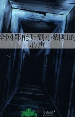 Cả Mạng Hóng Drama Trong Đầu Tôi