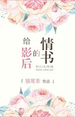 Cấp ảnh hậu thư tình