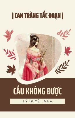 Cầu không được - Lý Duyệt Nha