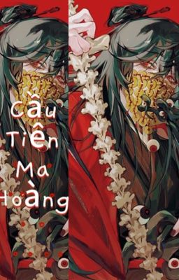 Cầu tiên ma hoàng