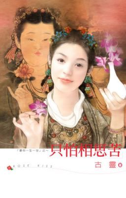 (CĐ) Chỉ sợ tương tư khổ - Cổ Linh