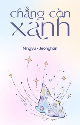 chẳng còn xanh || seventeen  •  gyuhan