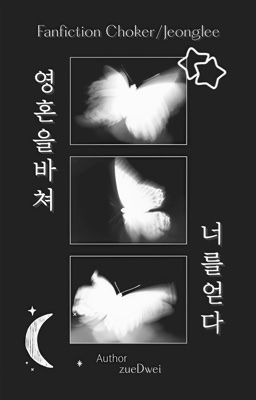|Choker/Jeonglee| Trao đổi