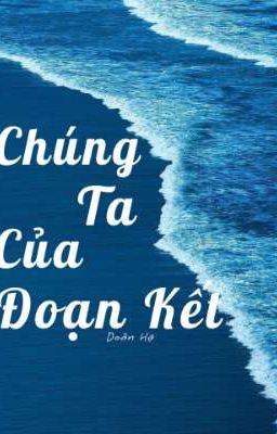 Chúng Ta Của Đoạn Kết
