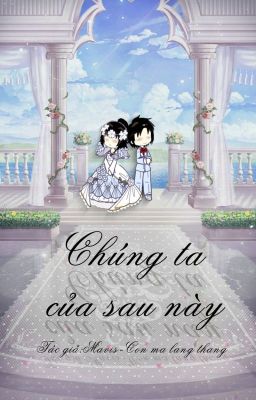 Chúng ta của sau này