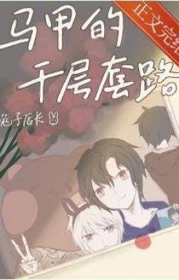 [Conan] Áo Choàng Ngàn Tầng Kịch Bản