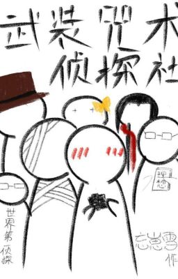 [CONAN+ BSD+JJK/ EDIT] Văn Phòng Thám Tử Chú Thuật Vũ Trang
