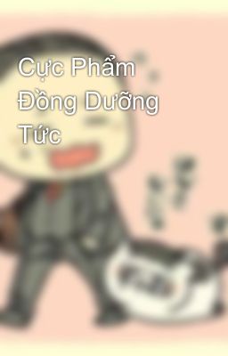 Cực Phẩm Đồng Dưỡng Tức