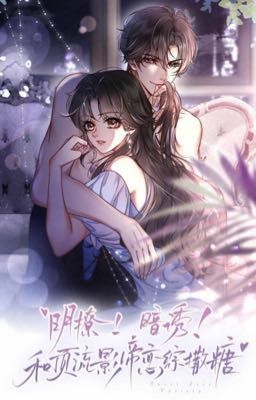 Cùng đỉnh lưu ảnh đế yêu đương phát đường
