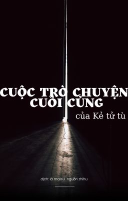 Cuộc đối thoại cuối cùng của kẻ tử tù