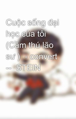 Cuộc sống đại học của tôi (Cầm thú lão sư )  - convert --  STEIN