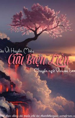 Cửu Biện Liên / Hoa Sen Chín Cánh