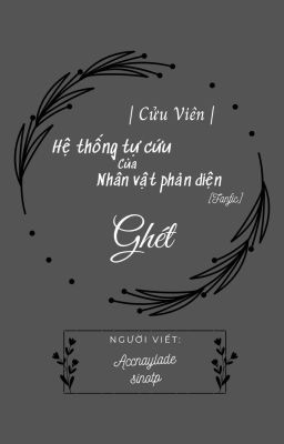 (Cửu Viên) [HTTCCNVPD] Ghét.