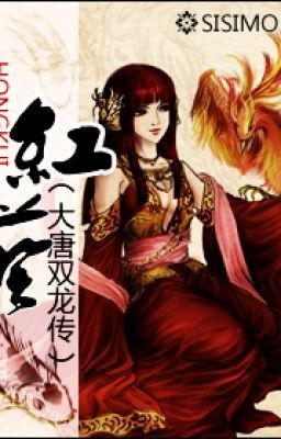 [Đại Đường Song Long đồng nhân] Hồng Quỳ