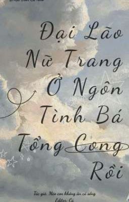 Đại Lão Nữ Trang Ở Ngôn Tình Bá Tổng Cong Rồi