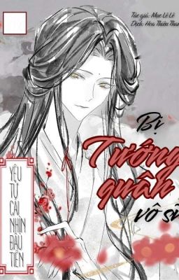[Đam mỹ] BỊ TƯỚNG QUÂN VÔ SỈ YÊU TỪ CÁI NHÌN ĐẦU TIÊN