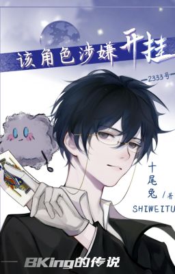 [ĐAM MỸ / EDIT P2] HẮN TUYỆT ĐỐI LÀ BUG / NHÂN VẬT NÀY BỊ NGHI NGỜ BẬT HACK