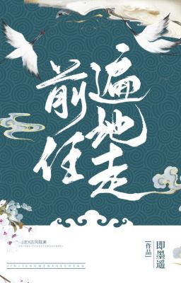 [ ĐAM MỸ / EDIT] TIỀN NHIỆM KHẮP NƠI ĐI - Tức Mặc Dao