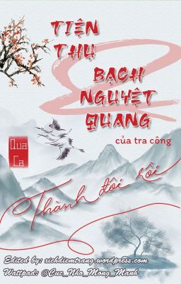 [ĐAM MỸ HOÀN] Tiện thụ và bạch nguyệt quang của tra công thành đôi rồi - Qua Ca