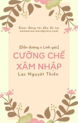 [Đam mỹ/Lính gác dẫn đường/End] Cưỡng chế xâm nhập - Lạc Nguyệt Thiển