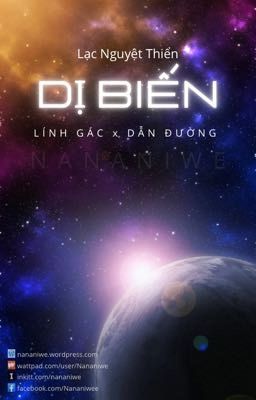 [Đam mỹ/Lính gác dẫn đường/End] Dị biến - Lạc Nguyệt Thiển