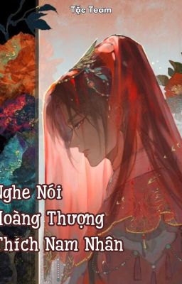 [ĐAM MỸ] Nghe Nói Hoàng Thượng Thích Nam Nhân