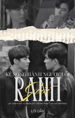 [Đam mỹ] Ranh giới - Kẻ song hành ngược lối 