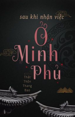 [Đam mỹ] Sau Khi Nhận Việc Ở Minh Phủ - Thất Thốn Thang Bao