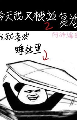 Đam mỹ / Tôi Lại Gặp Ma Ở Học Kỳ Mới