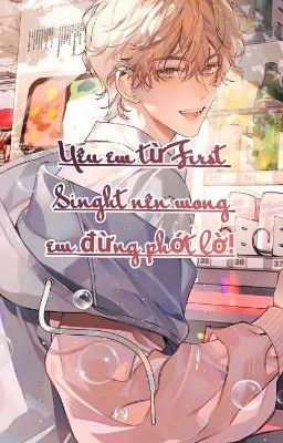 {đam mỹ} Yêu em từ first sight nên mong em đừng phớt lờ!