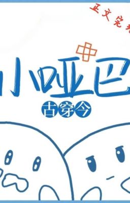 [ĐANG EDIT] BÉ CÂM