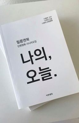 Daniel x Jay | DanJay _ Oneshot ngắn- Lookism