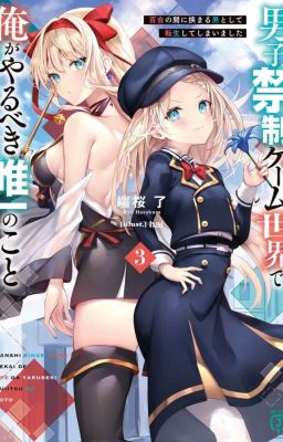 Danshi Kinsei Game Sekai de Ore ga Yarubeki Yuitsu no Koto(WN) - Vol 3.