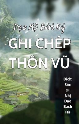 [Đạo Mộ Bút Ký] Ghi chép thôn Vũ (xuất bản)
