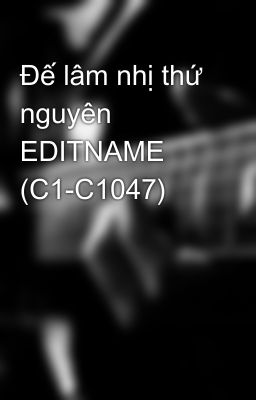 Đế lâm nhị thứ nguyên EDITNAME (C1-C1047)