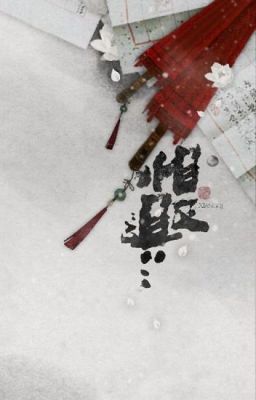 Đệ Nhất Tình Địch (第一情敌) - Hạc Tuyết Y