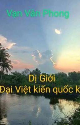 Dị Giới - Đại Việt Kiến Quốc Ký 