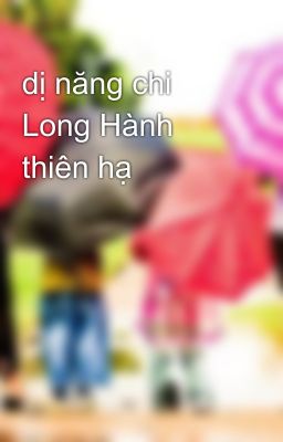 dị năng chi Long Hành thiên hạ