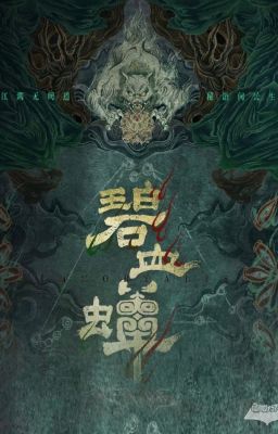 [Dịch] Bích Huyết Thiền - Bất Minh Nhãn