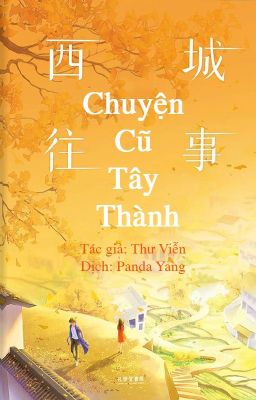 [Dịch] Chuyện Cũ Tây Thành