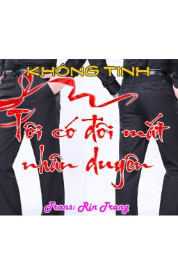 [Dịch] [Đam mỹ] TCĐMND - Không Tinh