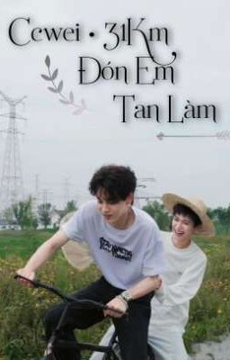 [Điền Hủ Ninh x Tử Du] Ccwei • 31Km Đón Em Tan Làm~