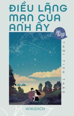 Điều lãng mạn của anh ấy