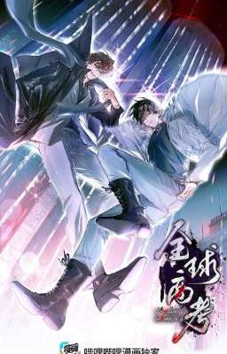 [ĐM - CHƯA BETA] THI ĐẠI HỌC TOÀN CẦU - MỘC TÔ LÝ